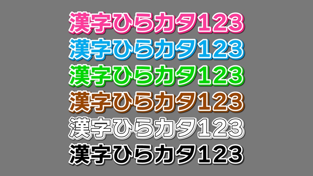 コメントフォローテロップ29 Comment Follow Telop 29