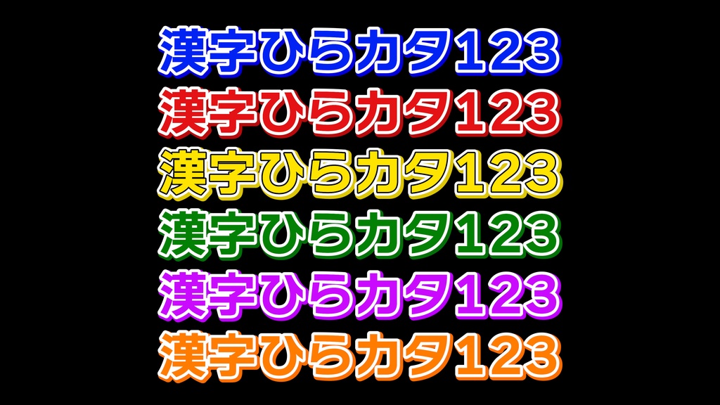 コメントフォローテロップ29 Comment Follow Telop 29