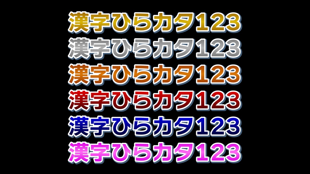 コメントフォローテロップ29 Comment Follow Telop 29