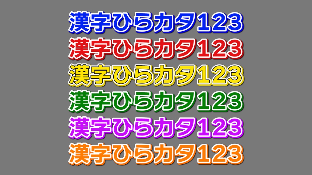 コメントフォローテロップ29 Comment Follow Telop 29