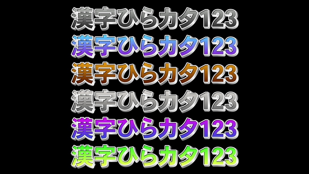 コメントフォローテロップ19 Comment Follow Telop 19