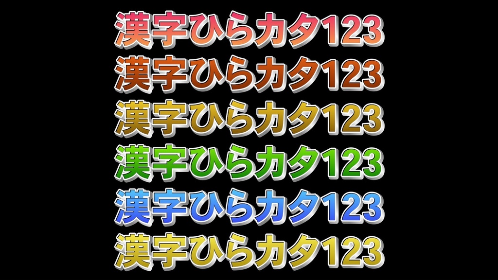 コメントフォローテロップ19 Comment Follow Telop 19