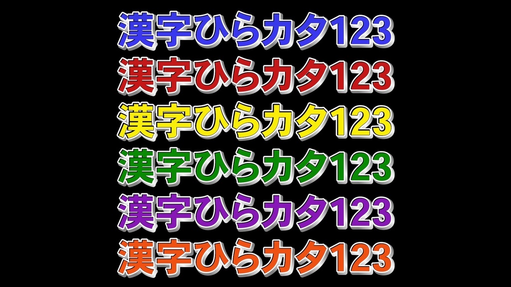 コメントフォローテロップ19 Comment Follow Telop 19