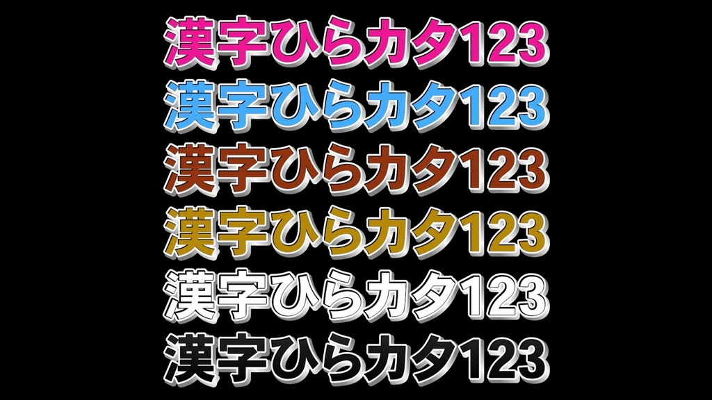 コメントフォローテロップ19 Comment Follow Telop 19