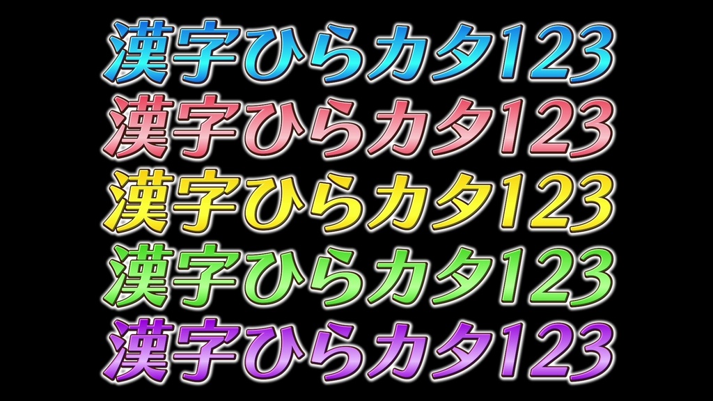 あおり系テロップ052 Fanning telop 052