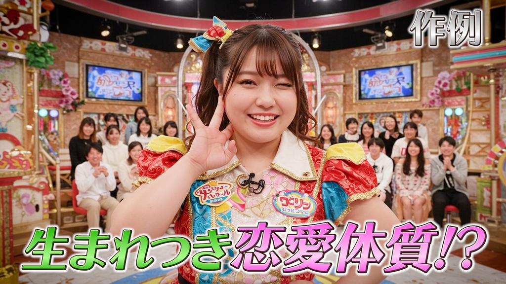 あおり系テロップ052  Fanning telop 052