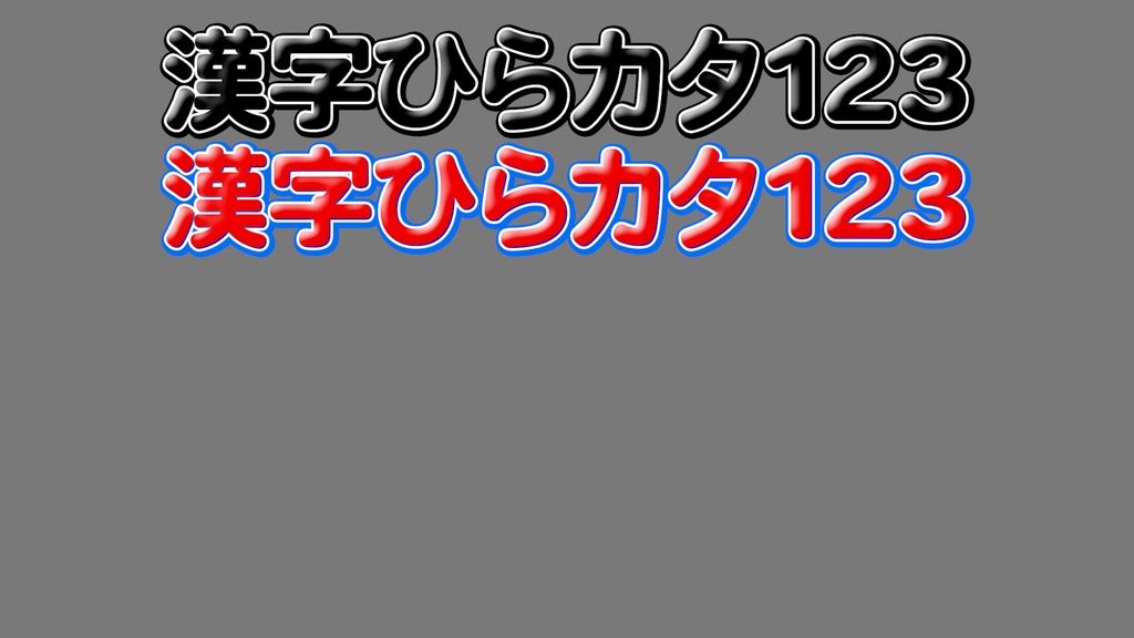 あおり系テロップ053 Fanning telop 053