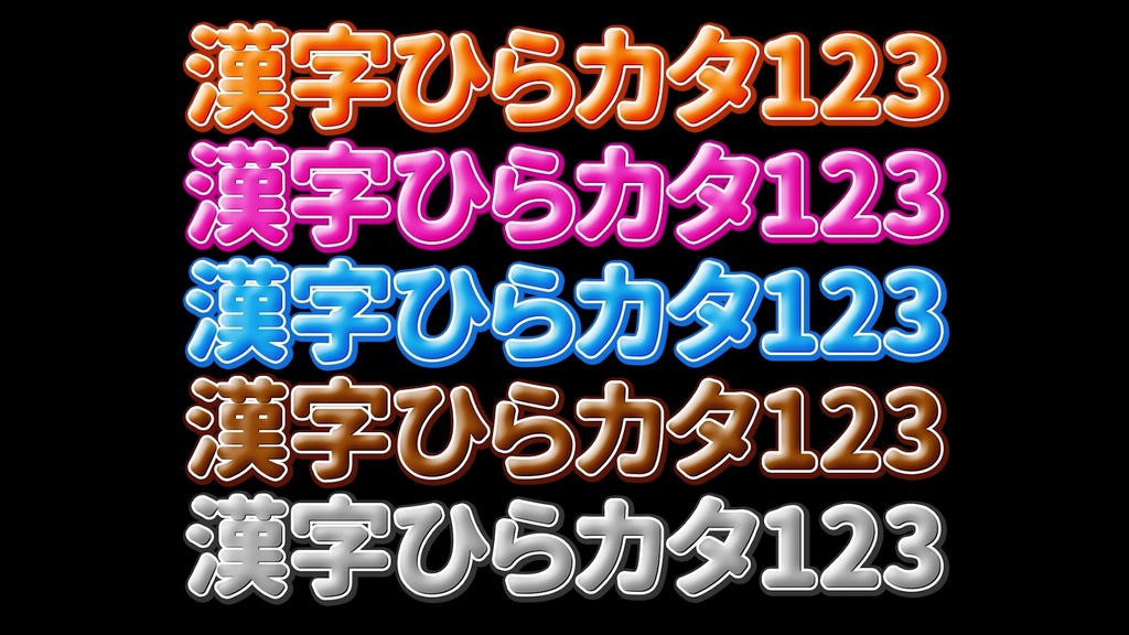 あおり系テロップ053  Fanning telop 053