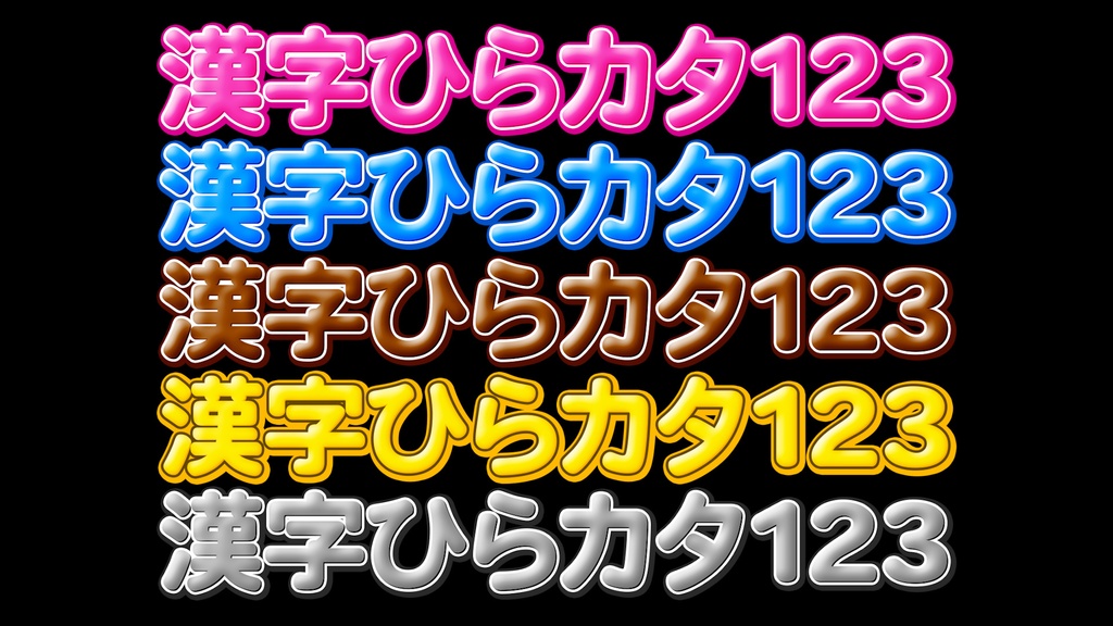 あおり系テロップ053 Fanning telop 053
