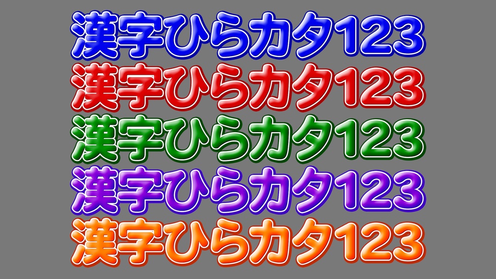 あおり系テロップ053 Fanning telop 053