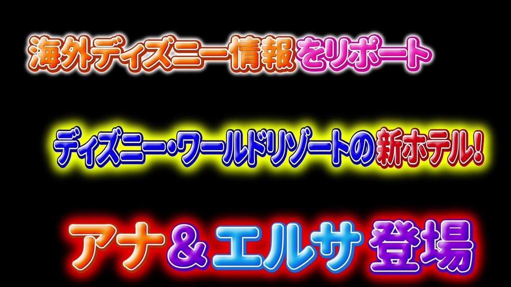 あおり系テロップ053  Fanning telop 053