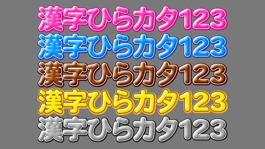 あおり系テロップ053 Fanning telop 053
