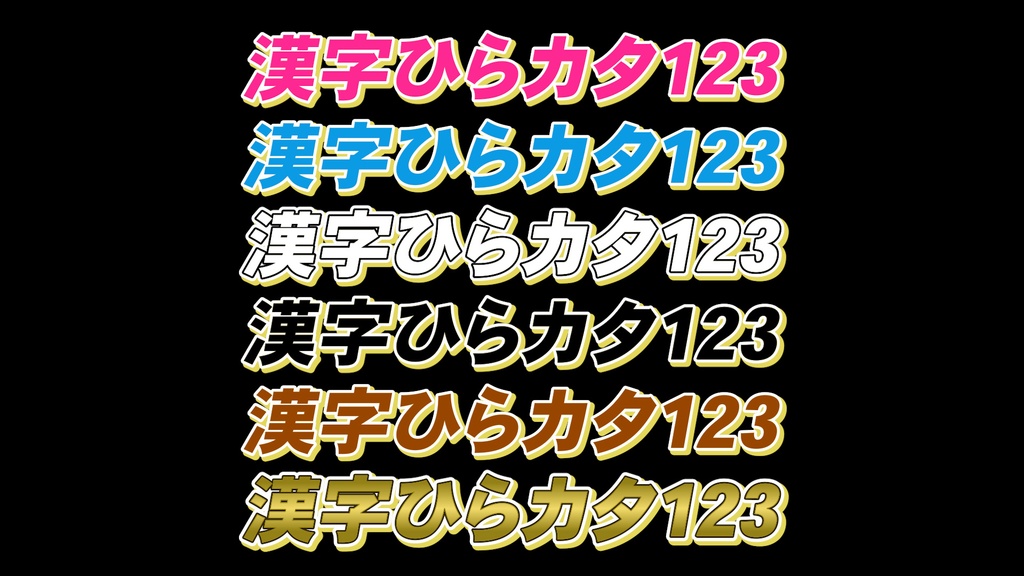 バラエティー番組テロップ005 Variety show Telop 005