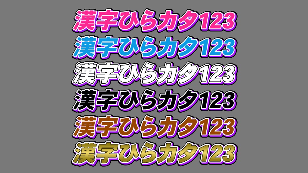 バラエティー番組テロップ005 Variety show Telop 005