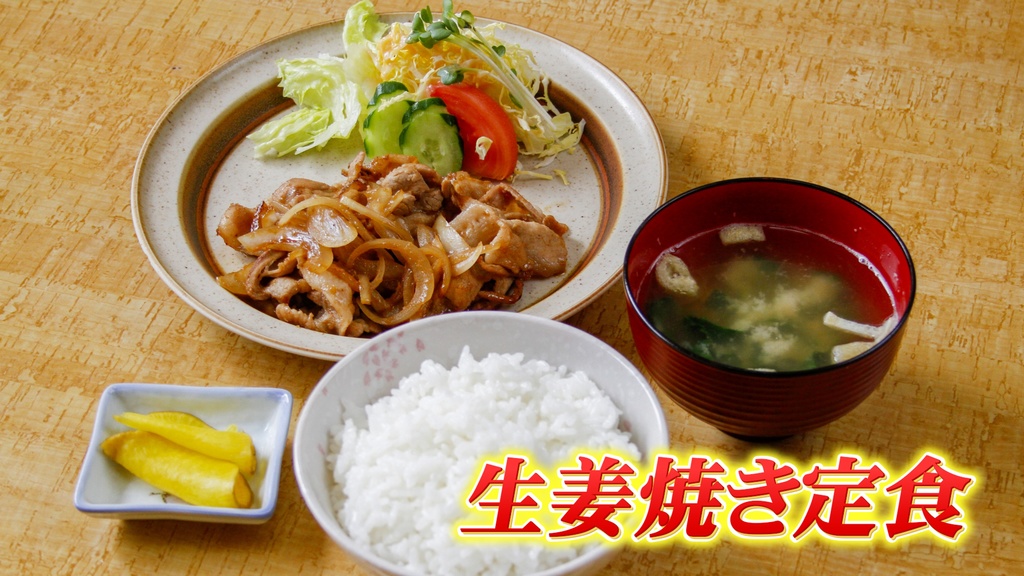 料理名テロップ002 Cooking name Telop 002