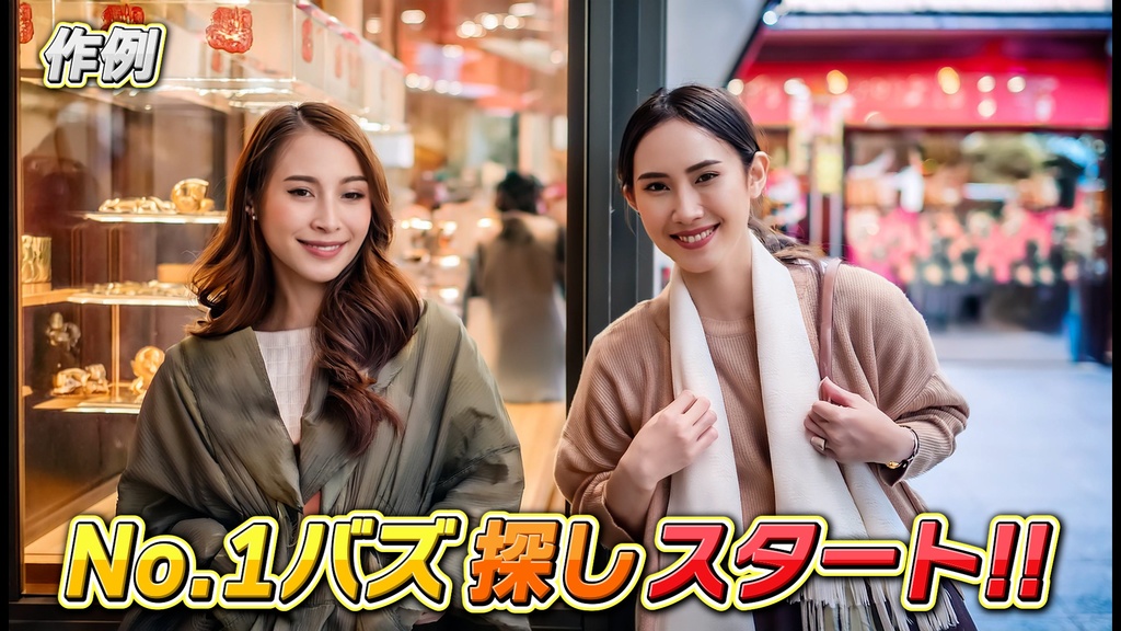あおり系テロップ023  Fanning telop 023