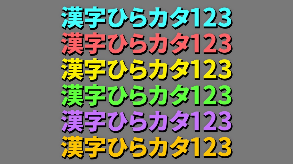 コメントフォローテロップ31 Comment Follow Telop 31