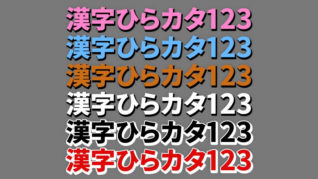 コメントフォローテロップ31 Comment Follow Telop 31