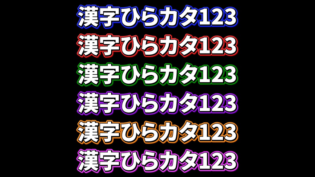 コメントフォローテロップ07 Comment Follow Telop 07