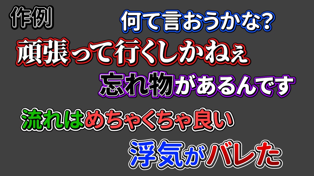 コメントフォローテロップ07 Comment Follow Telop 07
