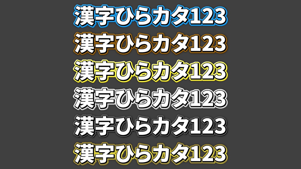 コメントフォローテロップ07 Comment Follow Telop 07