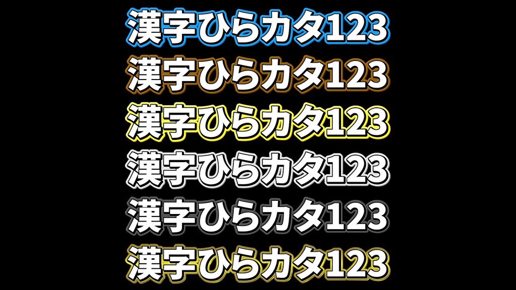 コメントフォローテロップ07 Comment Follow Telop 07