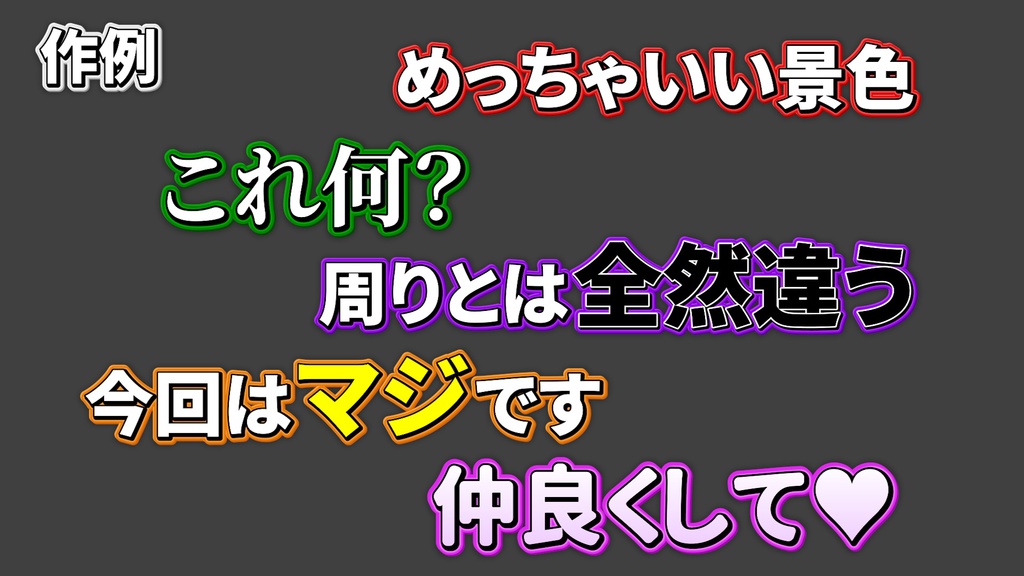 コメントフォローテロップ07 Comment Follow Telop 07