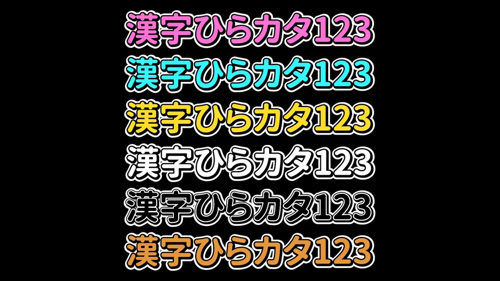 コメントフォローテロップ07 Comment Follow Telop 07