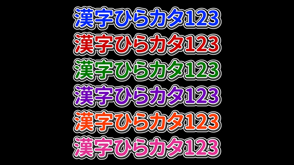 コメントフォローテロップ07 Comment Follow Telop 07
