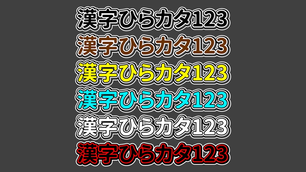 コメントフォローテロップ07 Comment Follow Telop 07