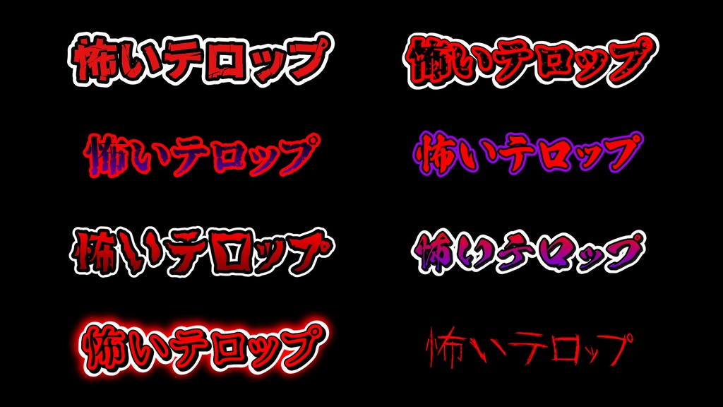 コメントフォローテロップ07 Comment Follow Telop 07