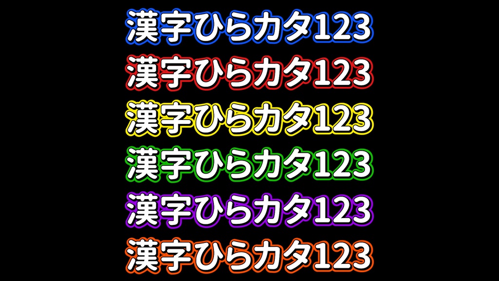 コメントフォローテロップ07 Comment Follow Telop 07
