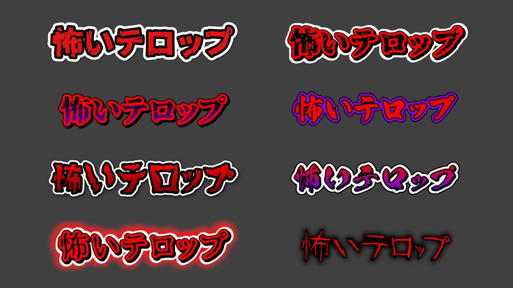 コメントフォローテロップ07 Comment Follow Telop 07