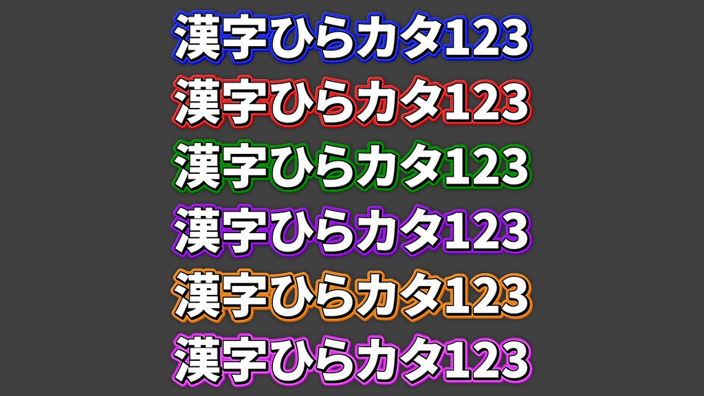コメントフォローテロップ07 Comment Follow Telop 07