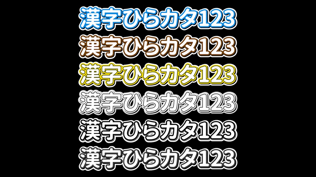 コメントフォローテロップ07 Comment Follow Telop 07