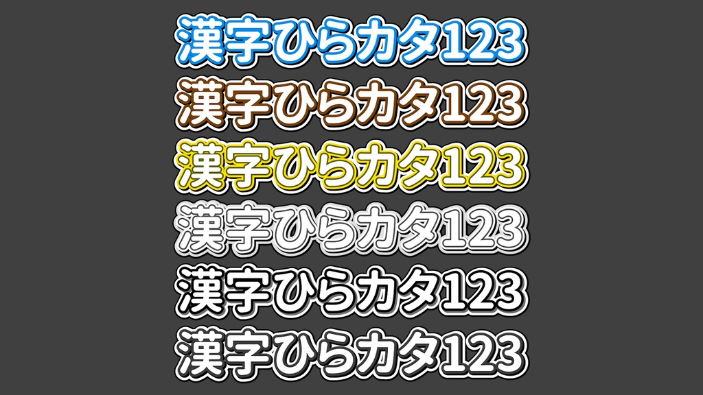 コメントフォローテロップ07 Comment Follow Telop 07