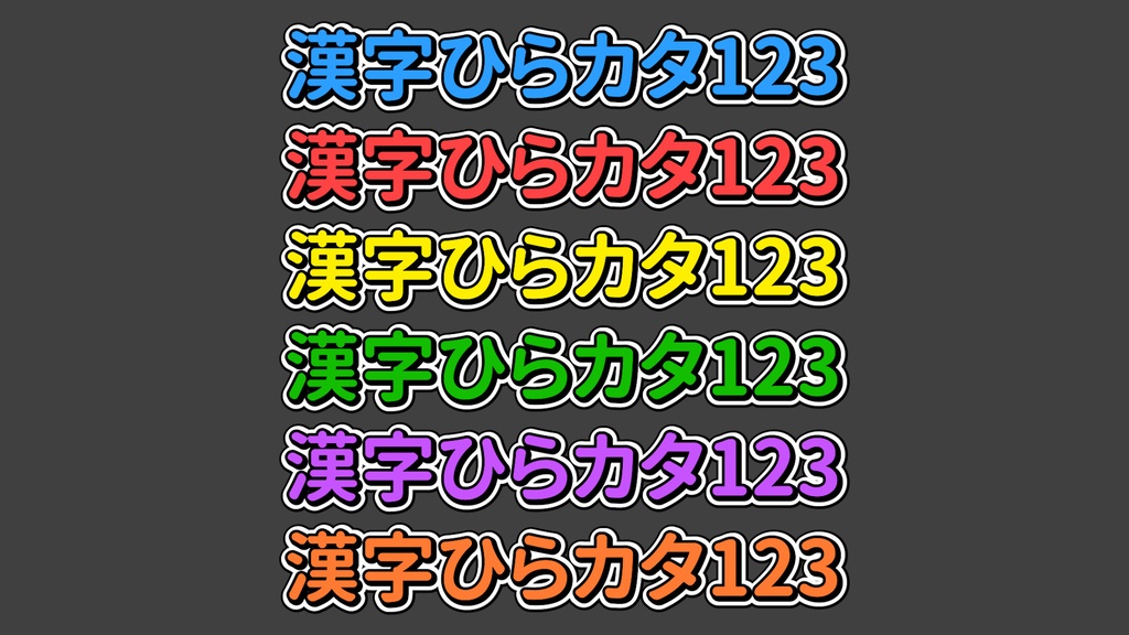 コメントフォローテロップ07 Comment Follow Telop 07