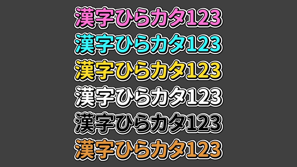 コメントフォローテロップ07 Comment Follow Telop 07