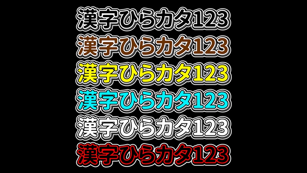 コメントフォローテロップ07 Comment Follow Telop 07