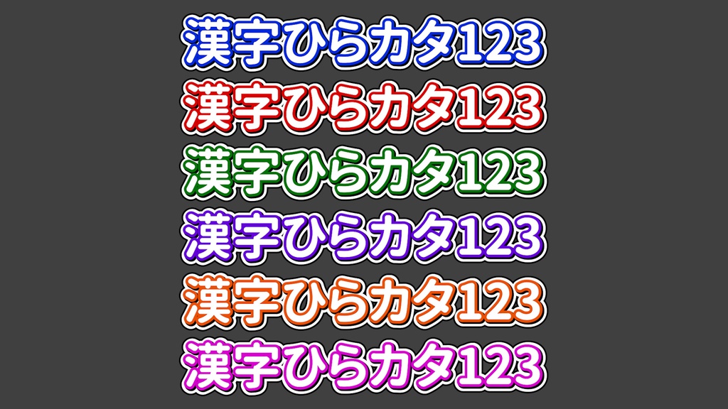コメントフォローテロップ07 Comment Follow Telop 07