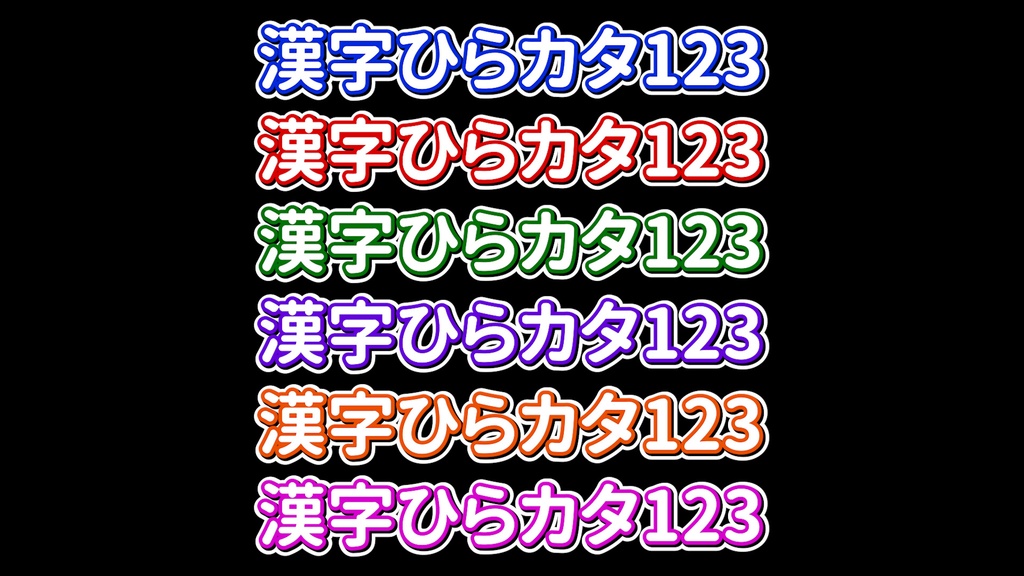 コメントフォローテロップ07 Comment Follow Telop 07
