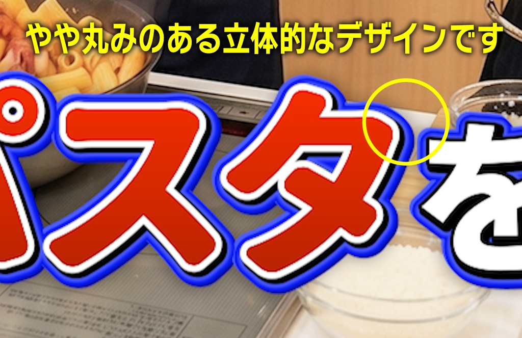 コメントフォローテロップ07 Comment Follow Telop 07