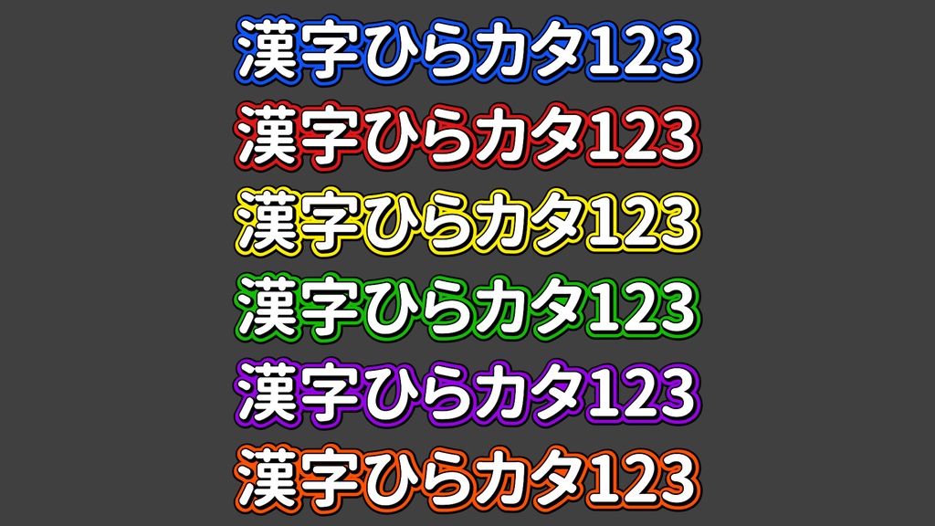 コメントフォローテロップ07 Comment Follow Telop 07