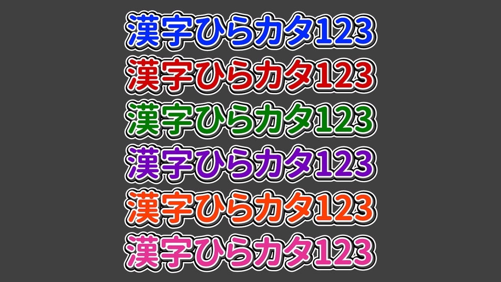 コメントフォローテロップ07 Comment Follow Telop 07