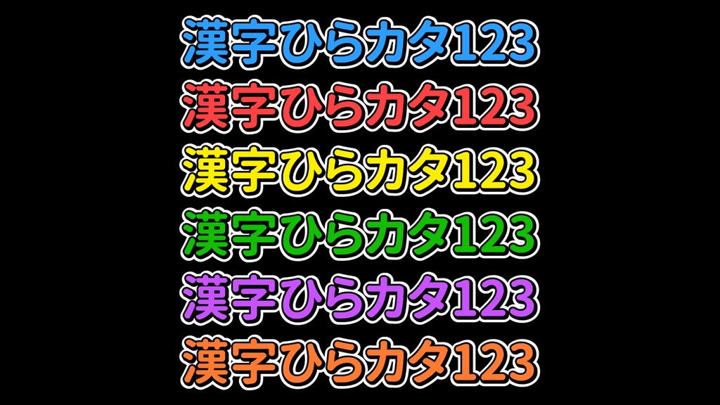 コメントフォローテロップ07 Comment Follow Telop 07