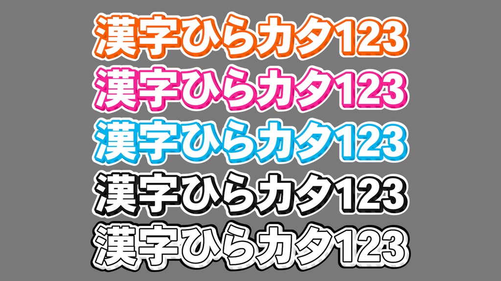 ストライプテロップ002 Striped telop 002