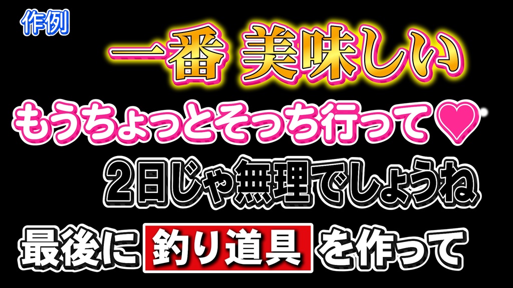 ストライプテロップ002 Striped telop 002