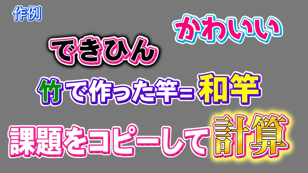 ストライプテロップ002 Striped telop 002