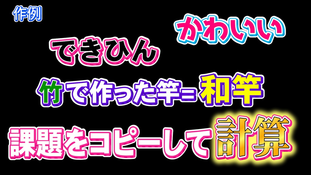 ストライプテロップ002 Striped telop 002