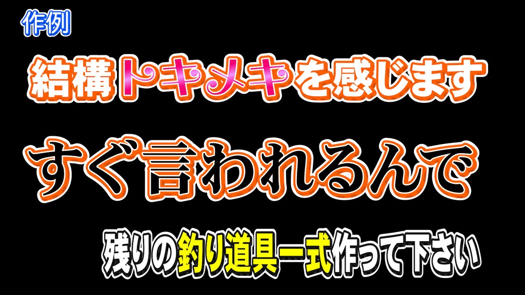 ストライプテロップ002 Striped telop 002